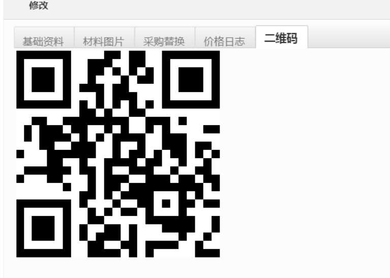 image.png 預算報價如何快速有效一鍵生成