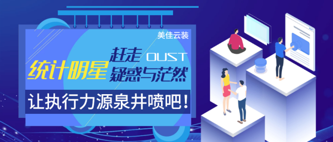 統計分析 統計分析