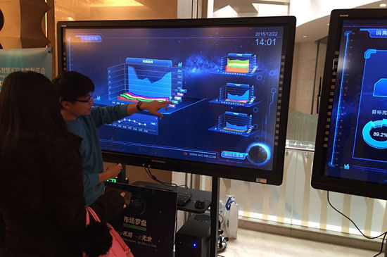 統(tǒng)計 統(tǒng)計