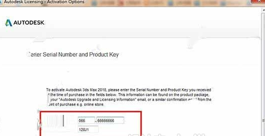 3dmax2018中文版(64位)免費下載 3dmax2018中文版(64位)免費下載