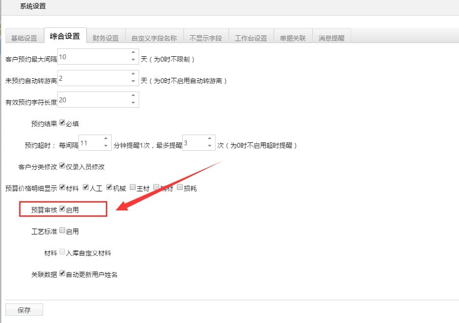 b޹˾A(y)pA(y)ㆢÌ