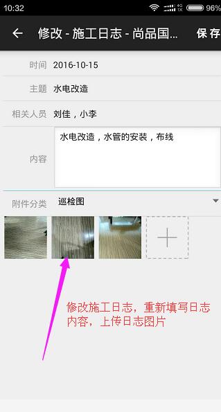 (xing)Ŀ(jng)֙C(j)APP޸ʩ־
